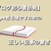 ゼオスキン】デイリーPDは1〜2プッシュ!ぬる順番や量、他のアイテムと ...